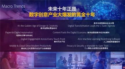 萬(wàn)興科技董事長(zhǎng)吳太兵出席世界互聯(lián)網(wǎng)大會(huì)，解析數(shù)字內(nèi)容制作服務(wù)的成功密碼