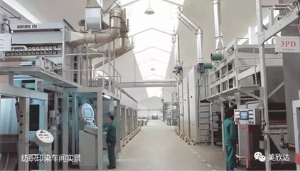 美欣達榮獲“國家綠色供應鏈管理示范企業”，引領印染行業低碳轉型